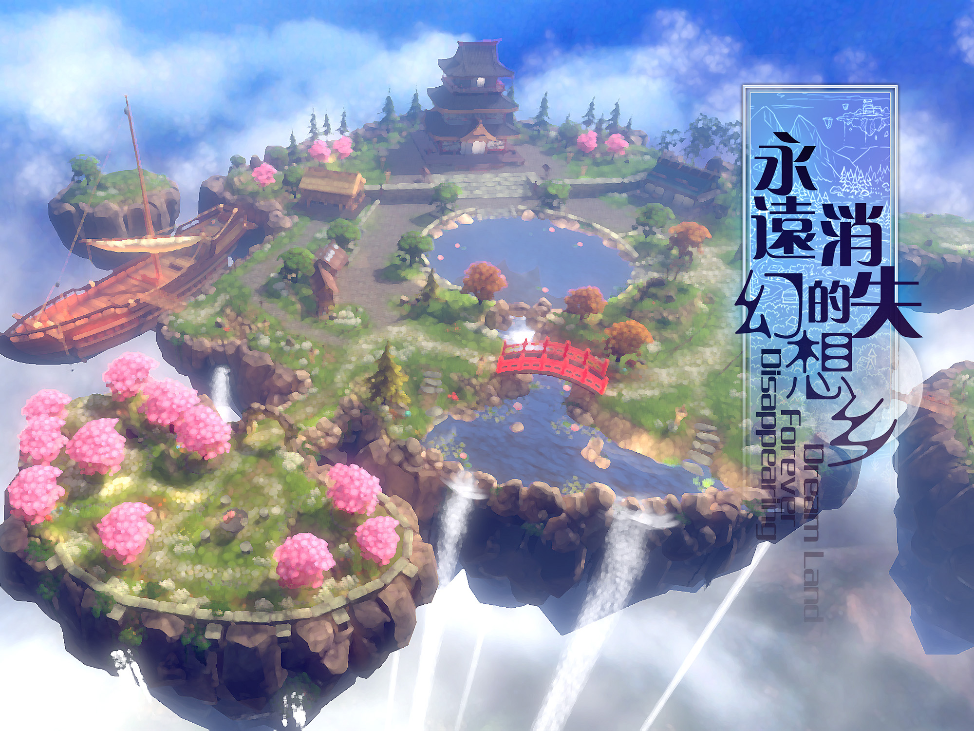 【宣】永远消失的幻想乡-测试版-