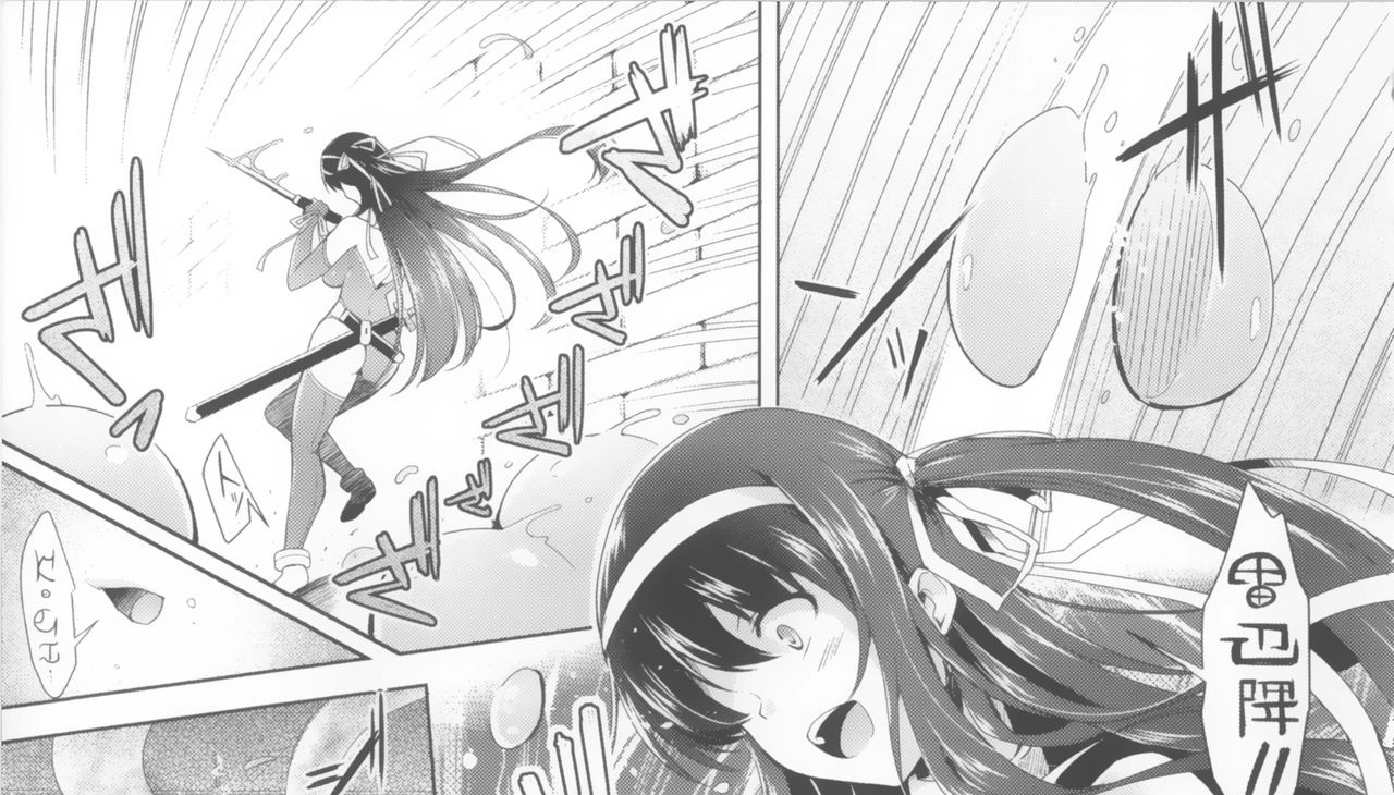 [しーあーる] トレジャーキーパー キリ(戦乙女、敗北の成れの果て)