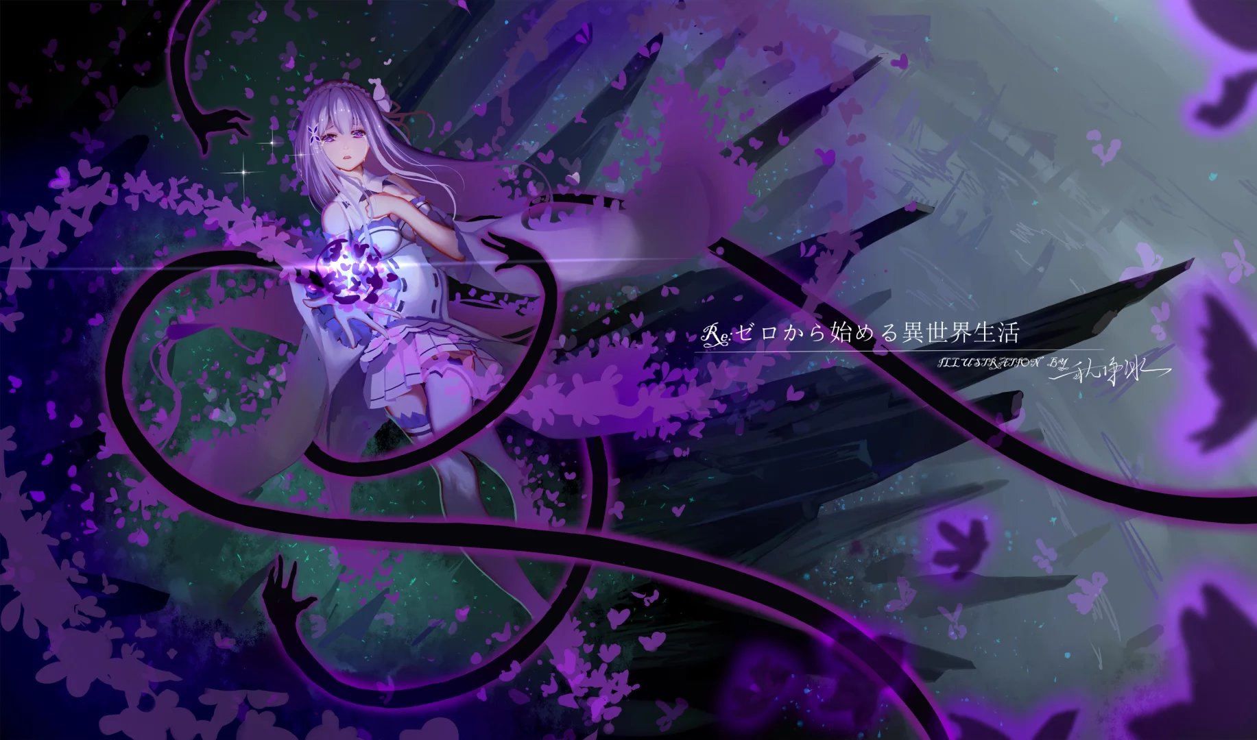 [Re:ゼロから始める異世界生活/Re:从零开始的异世界生活] [7 CD收集]