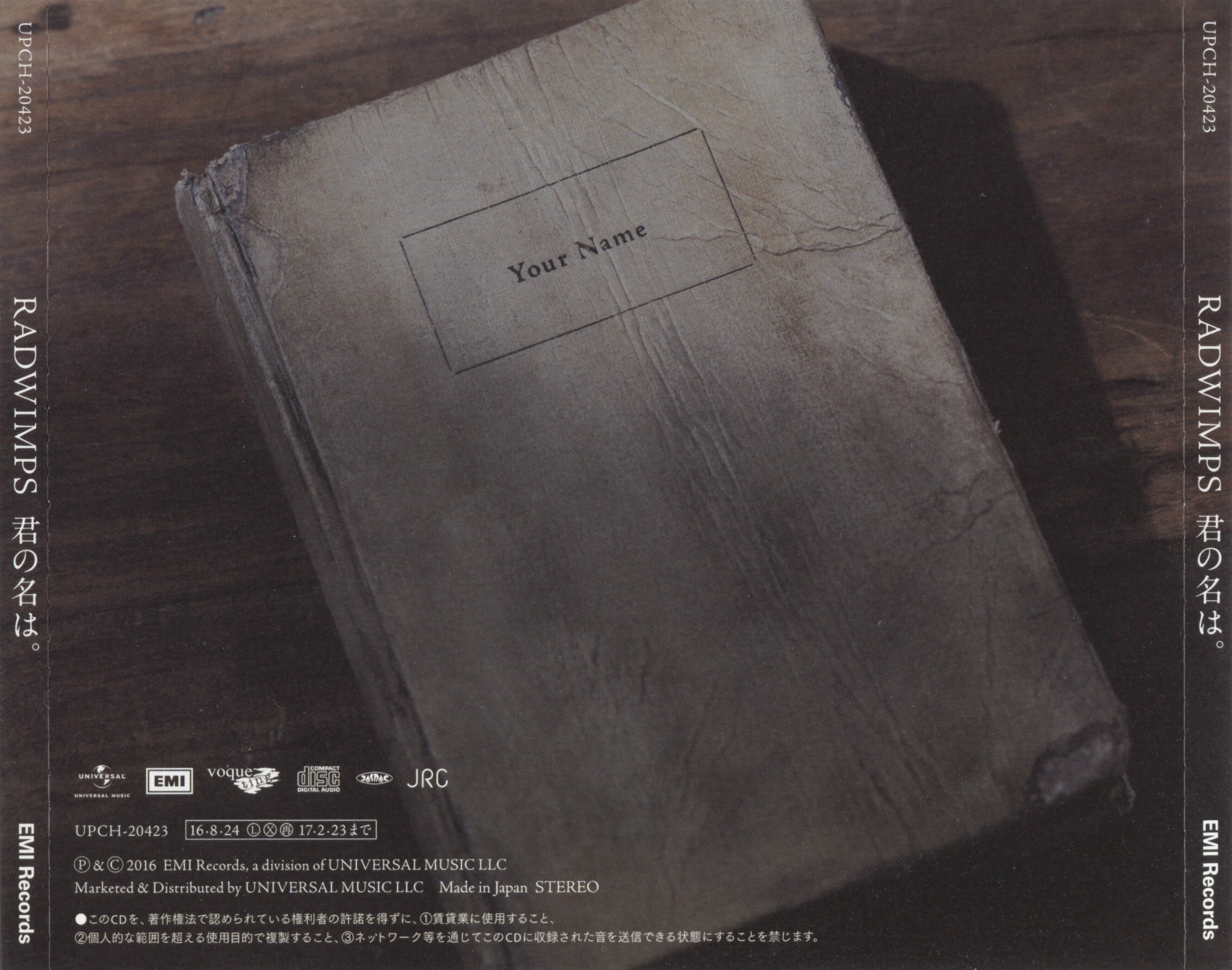 [君の名は。/你的名字。/君之名。][OST]