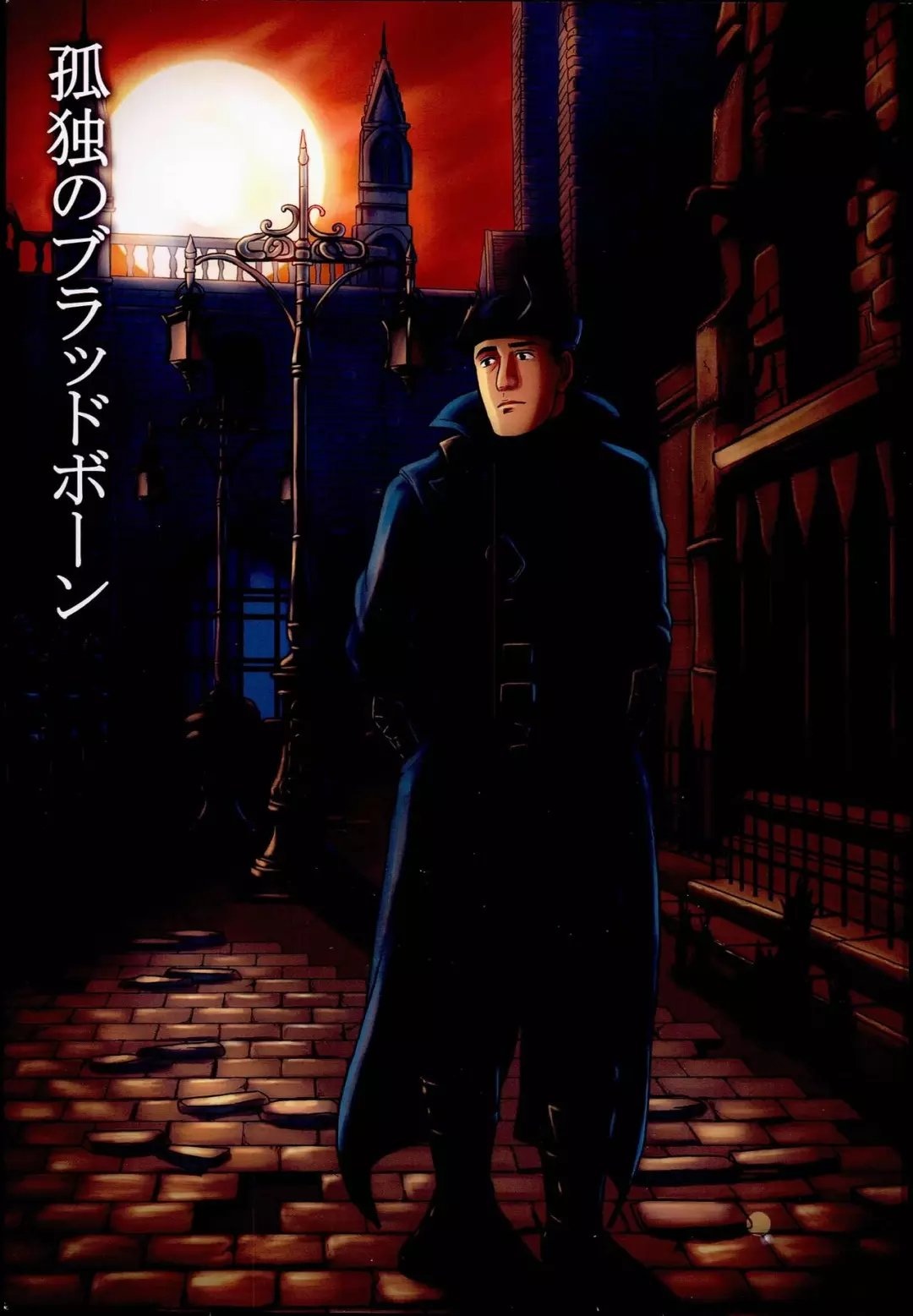 RUMBA(ルンバ) [孤独のグルメ 孤独的美食家] 作品合集（5本，附预览+目录）