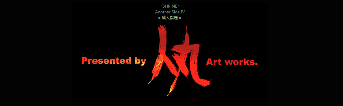 [角虫国国都汉化](C93)[SHRINE (人丸)] 幻想生物図鑑 18(獣蜂)