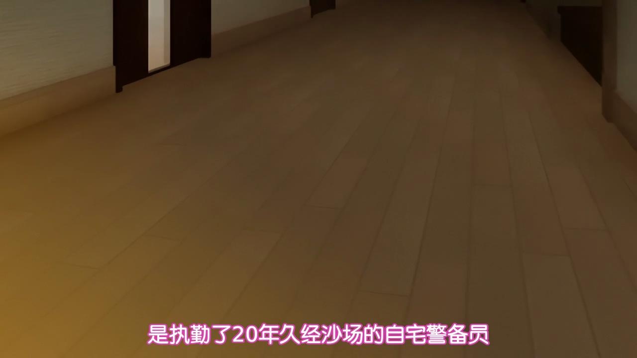 [鈴木みら乃 petit]自宅警備員 1stミッション イイナリ巨乳長女・さやか〜編