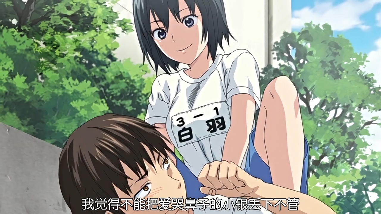 [Queen Bee]ずっと好きだった 1[柚木N’]