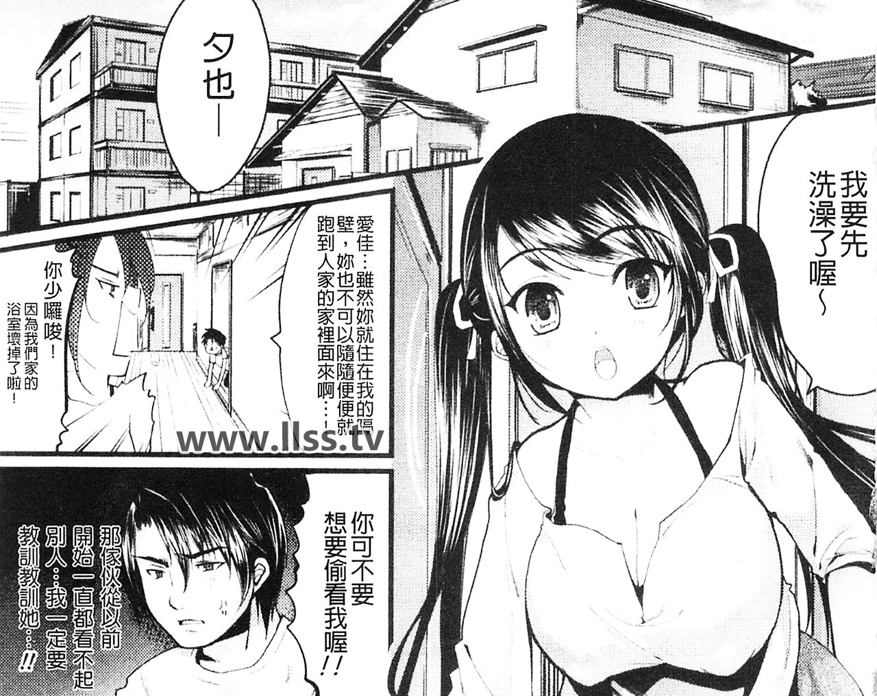 [狼亮輔] もみゅちち アンリアルコミックス