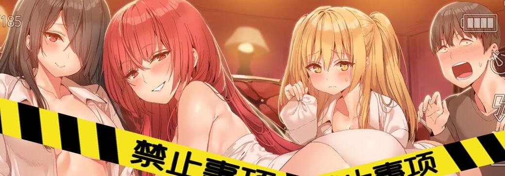 [Mx2J] Hahri’s Lumpy Boardhouse Ch. 0-25【委員長個人漢化】