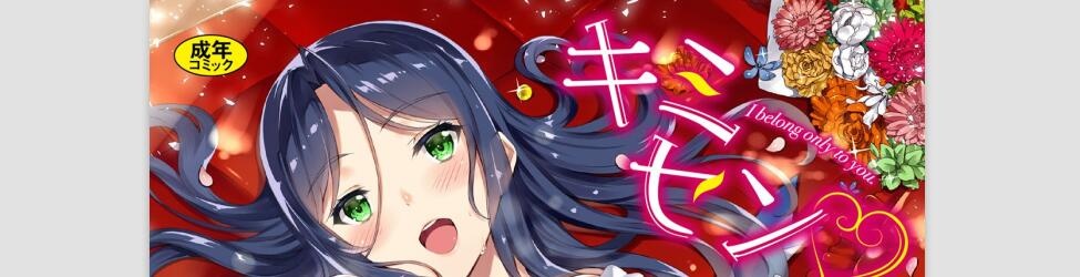 [橘由宇] キミセン♡ [中国翻訳]