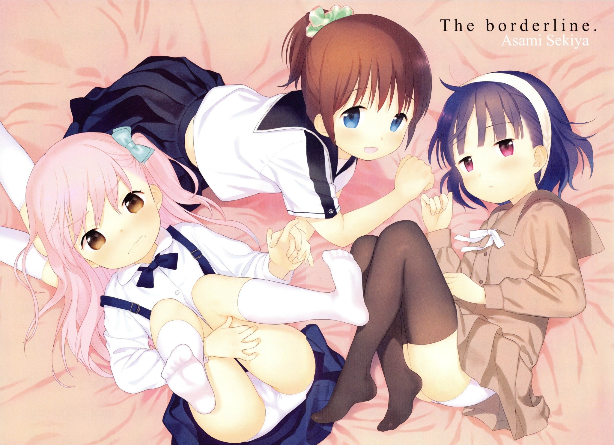 [関谷あさみ] 僕らの境界