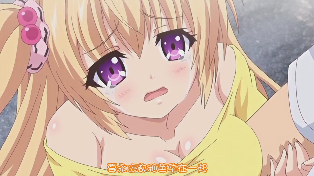 [Collaboration Works]バカな妹を利口にするのは俺の××だけな件について アイスも大好き!! 御津井芭華 下のお口で頬張っちゃうぞ編[附前作]