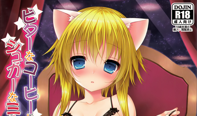 C88汉化本分类合集第三弹（52本，2.16G，09.01-09.07）